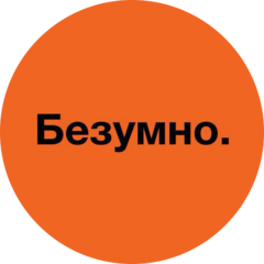Логотип компании